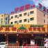 晋中伊盛园宾馆电话:0351-2919742