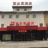 宜必思酒店(宜兴龙背山森林公园店)(原人民南路店)电话:0510-66120443