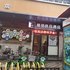 易佰良品酒店(上海新华医院店)电话:021-61514192