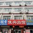 廊坊佳宾旅馆电话:0311-66850689