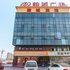 淮安翰城商务酒店电话:0512-87821080