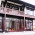 保山腾冲和顺听风吟客栈电话:0871-68505367