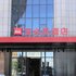 宜必思酒店(沈阳北站南广场店)电话:024-83863103