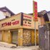 乐山逸站宾馆电话:0837-8667102