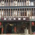 ŹؾƵ绰:028-67870826