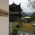 休宁野房子艺术体验住宿电话:0551-64931406