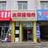 兰州太阳招待所电话:0931-4262684