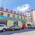 承德海棠苑高端公寓(南园路分店)电话:0311-66850689