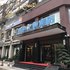 重庆蓝色之夜酒店电话:023-88257692