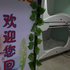 郑州市蜗之居太空舱电话:0371-61877571