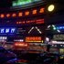 泰安中客酒店电话:0532-85294377