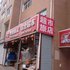 黑河双吉快捷旅店电话:0451-81321013