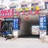 新巴尔虎右旗宝泉旅店电话:0471-4598521