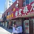 呼伦贝尔国宏旅店电话:0471-4598521