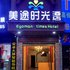 邵东美途时光酒店电话:0731-89556059