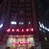 信阳西凤大酒店(平桥店)电话:0371-61877571