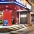 蔓酒店(柳州映山店)(原52美宿店)电话:0771-7711853