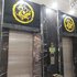 三明泊捷时尚酒店下洋店电话:0591-39015839
