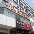无锡中江快捷酒店电话:0510-66120443