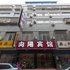 湘潭向阳宾馆电话:0731-89556059
