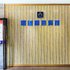 柳州城中区丰诚商务宾馆(星河大厦店)电话:0771-7711853