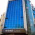 如家酒店·NEO(淄博共青团路店)电话:0532-85294377