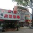 上海君临宾馆浴场电话:021-61514192