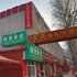 郑州9天商务酒店电话:0371-61877571