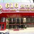 玉林容县616便捷酒店电话:0771-7711853