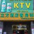 长泰立方大酒店(原一方大酒店)电话:0591-39015839