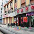 丹东宏达宾馆振四街店电话:0411-88254208