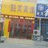����ںӱ��ݵ绰:0471-4598944