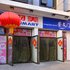 北京Sandy王公寓(广渠门内大街辅路分店)电话:010-88137102