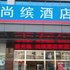 临沂尚滨酒店电话:0532-85294377