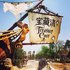 福州五四北泰禾广场复式公寓电话:0591-39015839