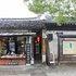 苏州在旅行中的家客栈(明德路分店)电话:0512-87821080