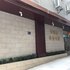 广州天阳达公寓(绿色金融街隧道分店)电话:020-29197300
