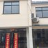 九华山揽月居小栈电话:0551-64931406