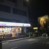 深圳乌托邦梦境特色民宿(麦地巷路分店)电话:0755-61113258