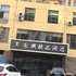 太原长兴精品酒店电话:0351-2919742