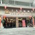 雅安上九佳源酒店电话:0837-8667102