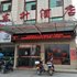 安乡东升酒店电话:0731-89556059