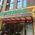 城市便捷酒店(仙桃一中店)电话:027-59768355 