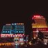 广州增城帝之景酒店电话:020-29197300