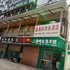 广安金海岸商务酒店电话:028-67870826