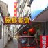 泰州俪都宾馆电话:0512-87821080