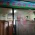 ӱһ·绰:0931-4262684
