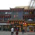 桂林那个鱼公寓(将军路口分店)电话:0771-7711853