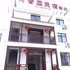 建德新叶村荷香园农家乐电话:0571-82512874