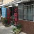 宿迁兴隆旅社电话:0512-87821080